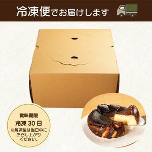 バスクチーズケーキ 5号 小麦粉 不使用 グルテンフリー ケーキ ケーキ