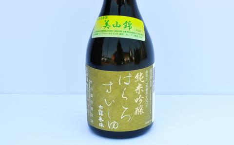 復活!!竹の露　白露垂珠　55和色飲み比べセット　300ml×6本　6種類　清酒　日本酒