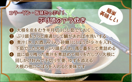 ぶりアラ炊きにぴったり カット済みぶりの旨いところ 2kg( ぶり 鰤 松浦産 アラ アラ炊き 煮つけ )【A7-082】