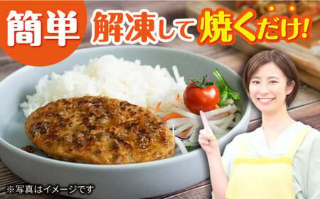 ステーキ宮 熟成宮たれと特製ハンバーグ 6個セット　滋賀県長浜市/株式会社コロワイドMD[AQAM001] ハンバーグ ハンバーグ ハンバーグ ハンバーグ ハンバーグ