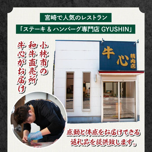 【特別規格】A4等級以上宮崎牛肩ロースしゃぶしゃぶ 1.8kg（牛肉 黒毛和牛 宮崎牛 A4 A5 ロース しゃぶしゃぶ用 赤身 霜降り）