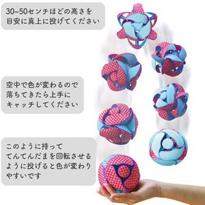 【Q 花・四葉×紫】てんてんだまと巾着（宝桜・藍）のセット【宝桜・藍】