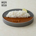 【ふるさと納税】【波佐見焼】zen to 寺山 紀彦 カレー皿「kohan」2枚セット プレート 食器 【中善】 [YE14]