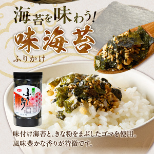 焼のり4切40枚(おにぎり・ラーメン・トースト用)×2袋　海苔屋の味海苔ふりかけ セット_焼のり 4切 40枚×2袋 おにぎり おもち ラーメン トースト用 味海苔 ふりかけ 味付け 海苔 きな粉 ま