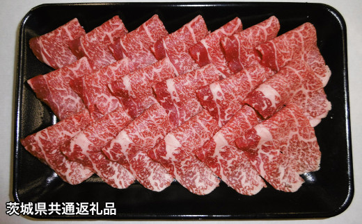 
【茨城県共通返礼品】常陸牛&ローズポーク切落し 詰合わせ 合計1kg 牛肉 豚肉
