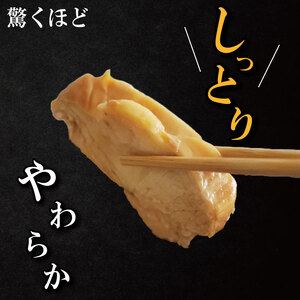 ＼ 鶏肉 ／ 鶏肉 チャーシュー 3kg むね肉 タレ付き