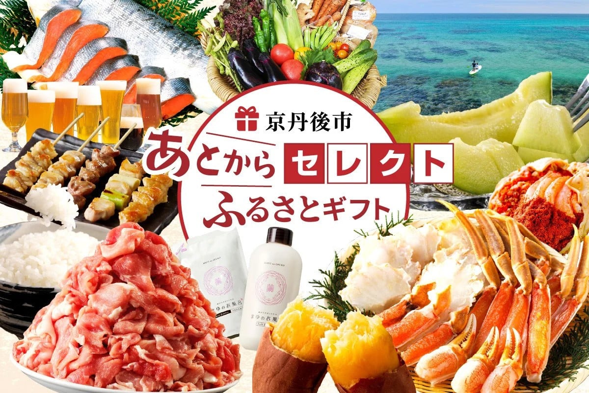 
            【登録2000品以上】期限2年間・あとから選ぶ　5万円～／あとからセレクト【ふるさとギフト】寄附5万円相当　カタログギフト・カタログ・ギフト券・あとから選べる・あとからギフト・返礼品カタログ・グルメカタログ・ギフト肉・グルメギフト・フルーツギフト・選べる定期便・50000円　SP00005
          