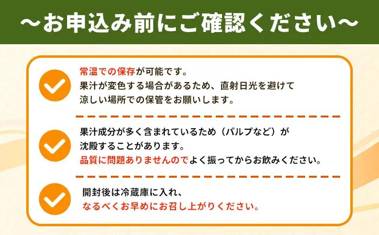 ＜Michill つぶみかん 175ml 12本＞『最短10営業日以内に発送予定』愛媛県産 西宇和 つぶ入り ジュース 国産 みかん 蜜柑 ミカン 果汁入り飲料 セット 詰合せ 小林果園 愛媛県 西予