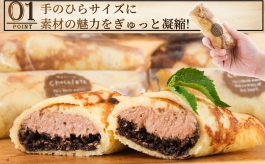 クレープ 20個 冷凍 チョコクリーム クランチ 個包装 冷凍スイーツ くれーぷ スイーツ おやつ おかし デザート crepe 冷凍クレープ ガナッシュ チョコ ちょこ くらんち 洋菓子 焼菓子 ク
