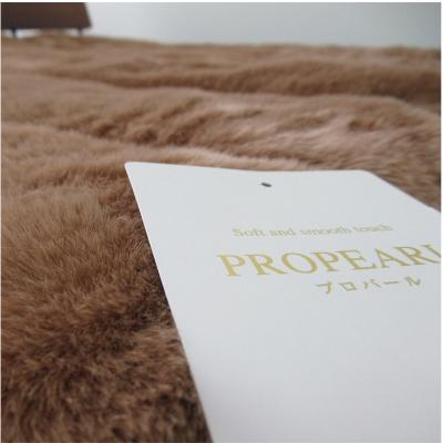 ふるさと納税 泉大津市 日本製　ミンクファー調　敷きパッド　シングル　100×205cm　ブラウン　MK-2BR |  | 01