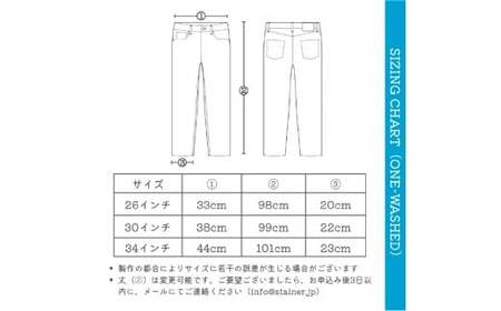 児島オーダーハンドクラフトデニム 30インチ デニム ジーンズ ズボン パンツ ボトム ファッション 服 洋服 ジーパン 岡山県 倉敷市
