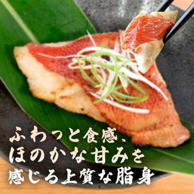 ふるさと納税 糸満市 かりゆしキンメ 沖縄県産 金目鯛  西京漬け 3枚セット 簡単調理 |  | 02