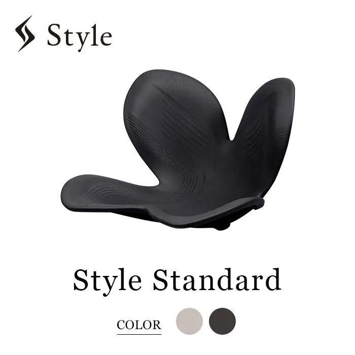 Style Standard【ブラックN01 生地無し仕様】