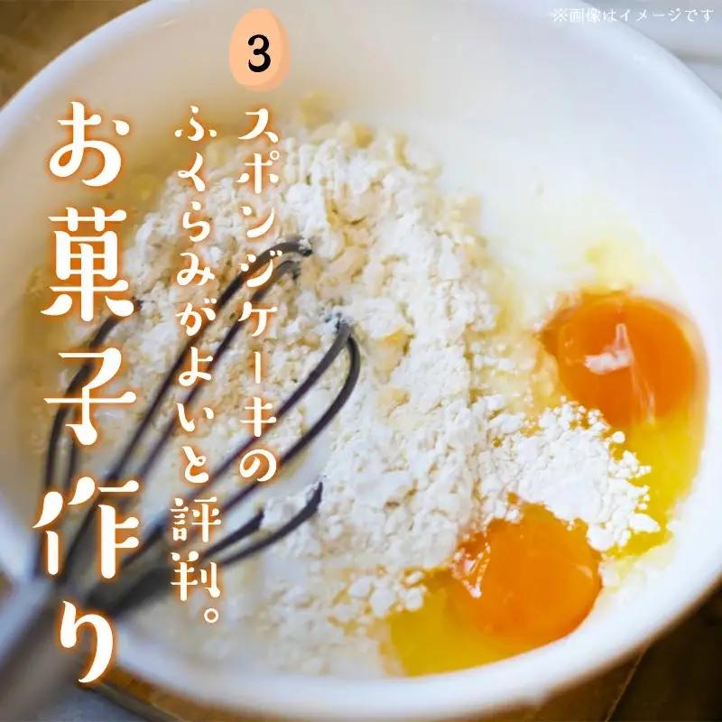 新鮮赤卵「きみ恋卵」60個〔11-29-011-60〕_(都城市) 赤玉子 Mサイズ 60個 きみ恋卵 冷蔵 チルド 赤たまご 河中農園 取れたて新鮮たまご タマゴ たまご 鶏卵 お菓子作りにも最適