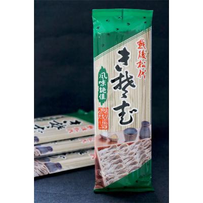 ふるさと納税 十日町市 松代そば200g×20袋