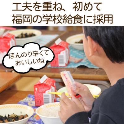 ふるさと納税 朝倉市 やまや　福岡学校給食　明太子バラコ　小袋(10g×40pc)×2セット　朝倉市 |  | 01