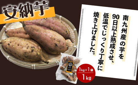 畑の金貨 焼き芋安納芋 2kg 焼き芋紅はるか1kg　K181-001_02 安納芋 紅はるか 冷凍 焼き芋 さつまいも 甘芋 甘い ねっとり 滑らか 完熟 熟成 糖度 食べ比べ セット 小分け レン