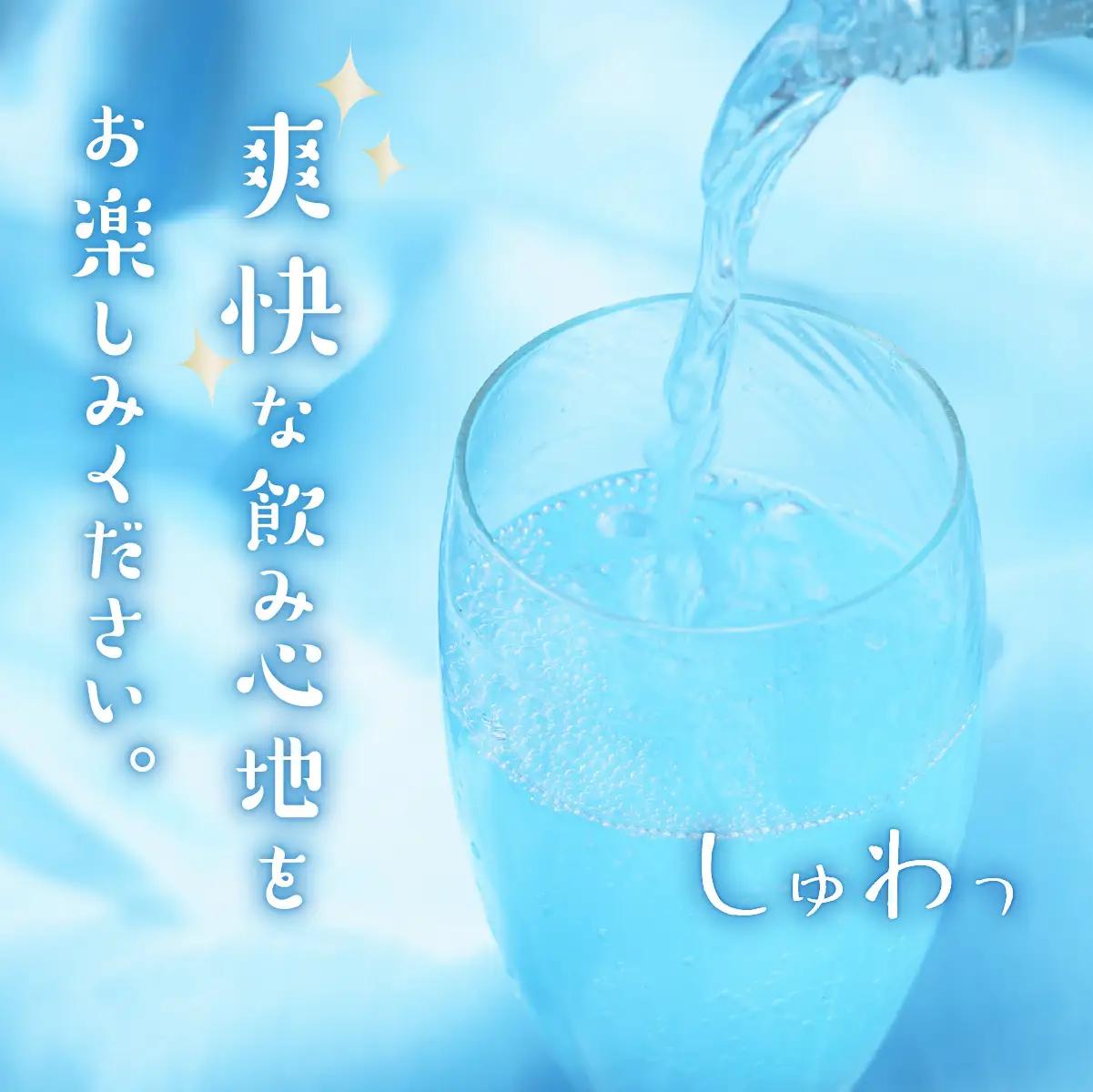 茨城ネモフィラサイダー　240ml×20本【1630240】