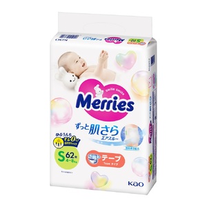 ［全3回定期便］ メリーズ テープ ずっと肌さらエアスルー おむつ テープタイプ　Sサイズ（70枚入り）×4パック