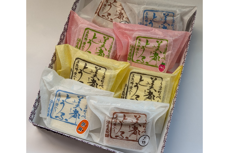 【油屋老舗】銘菓 美都とうふ（８個入り）【オリジナル 豆腐 カステラ ヘルシー 和菓子 ギフト 生菓子 おやつ スイーツ 和スイーツ 銘菓 水戸市 水戸 茨城県】（JU-4）