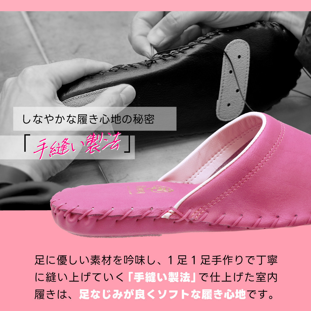 9505J スリッパ ライトグリーン L（24.0cm～24.5cm）パンジー 日本製 レディース 防汚素材 手縫い 静音 滑り止め 抗菌加工 軽量  丈夫 ギフト 人気  ルームシューズ