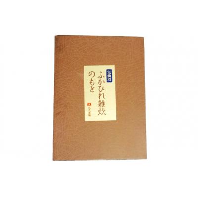 ふるさと納税 気仙沼市 気仙沼・ふかひれ雑炊のもと 4パック入 20563467 |  | 03