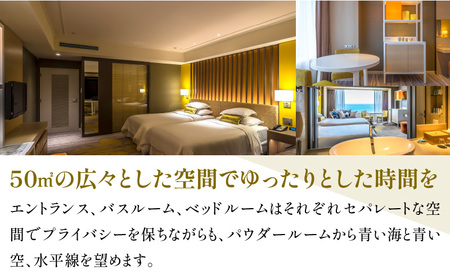 《2025年10月発券》【1泊朝食付】ペア宿泊券　クラブツイン・グランド