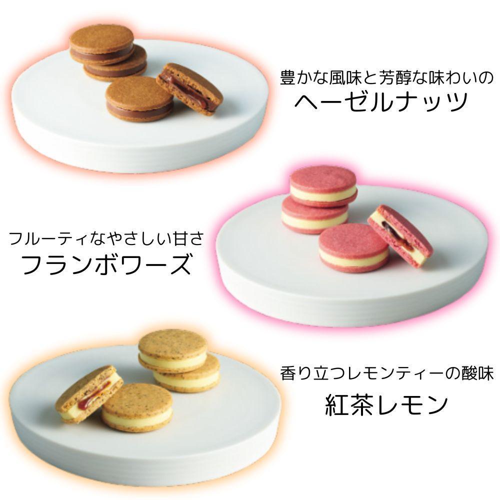 【期間限定】ザ・スウィーツ ショコラサンド(18個) ｜シャディ スイーツブランド 人気セット スイーツ［ シャディ お取り寄せ ショコラサンド 人気 おすすめ ナッツ ラズベリー 紅茶 レモン ギフ