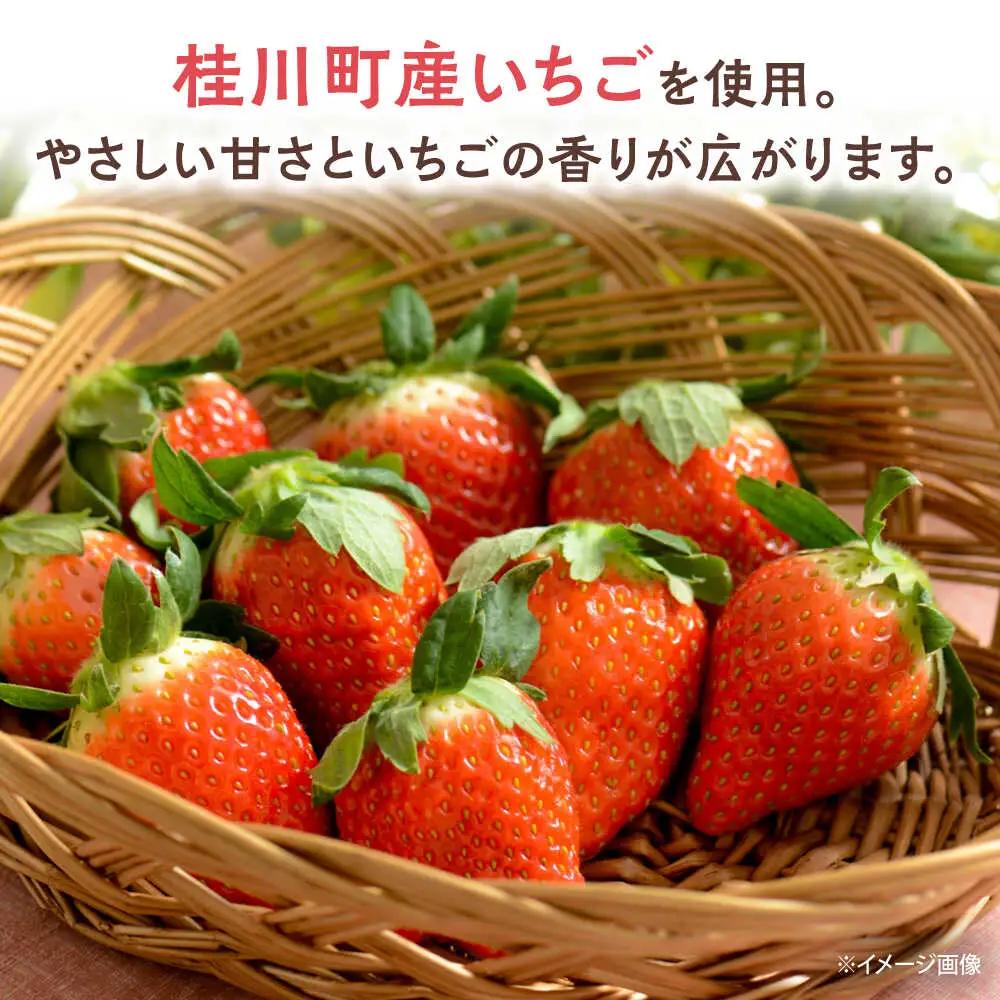 いちごくるみ　70g×3袋　桂川町/株式会社福六[ADAM072]