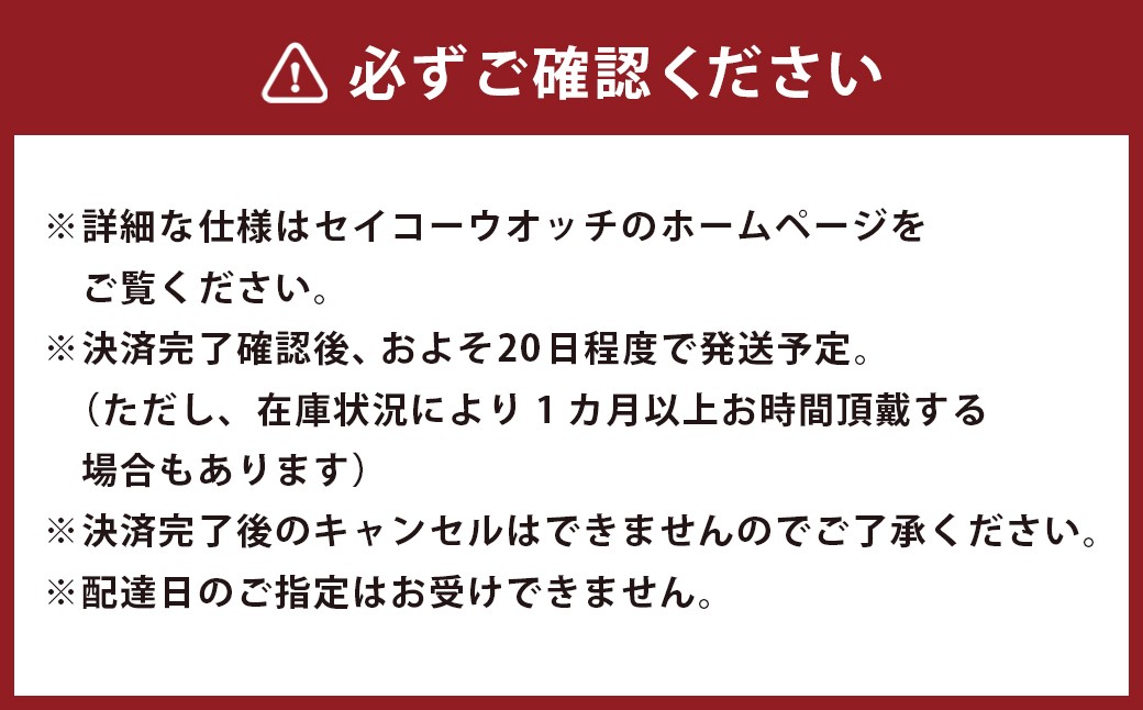 SBDC205 セイコー プロスペックス メカニカル