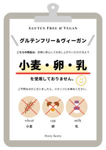 米粉・玄米パンセット　【 グルテンフリー グルテンフリー グルテンフリー グルテンフリー グルテンフリー】