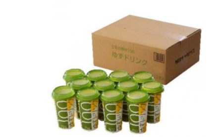 柚子 ゆず ドリンク 200ml × 12本 果物 果汁 100% 無添加 高知県産 須崎市