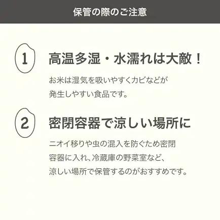 新米 令和8年産 雪若丸 精米 毎月定期便 計30kg ja-ywxxb10_tm