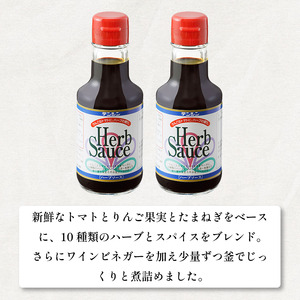 調味料 150ml × 3本 セット たまごかけしょうゆ ポン酢 ハーブソース 【 調味料 】
