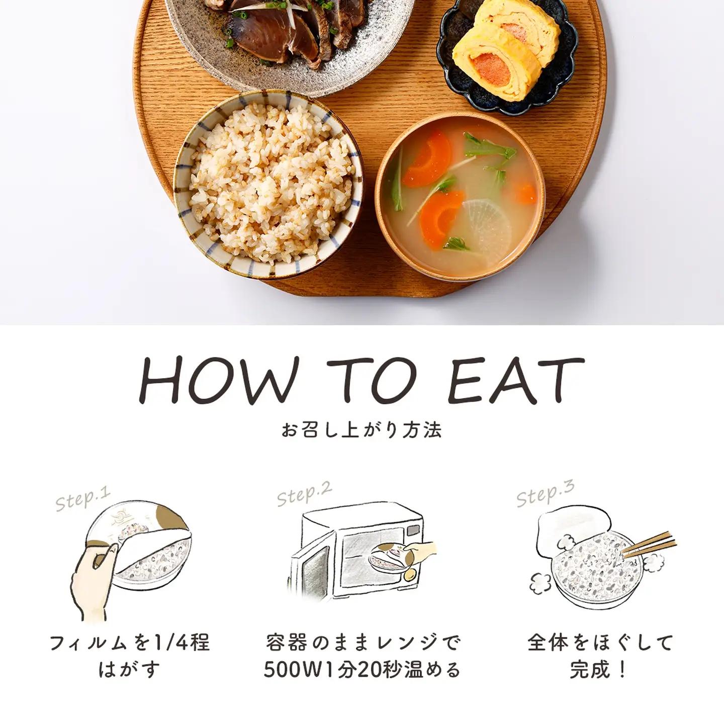 【金賞の一膳】金のいぶき 玄米 パックご飯 12個 胚芽2.9倍 GABA 金のいぶき