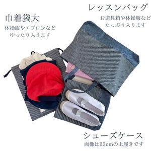 入園、入学3点セット_OS177-0002