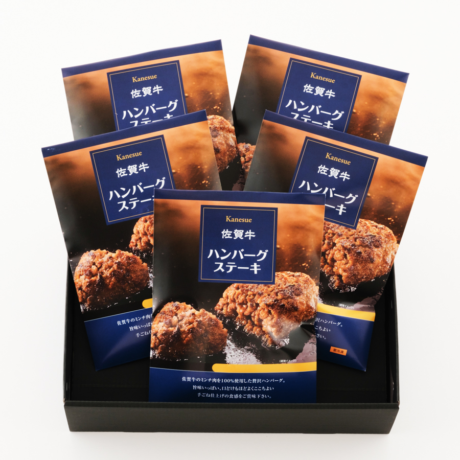 ＜かねすえ＞佐賀牛ハンバーグ（生冷凍）100g×5個