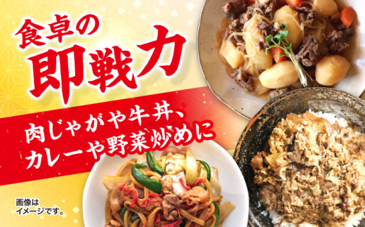 切り落とし 長崎県産 黒毛和牛 切り落とし 約2kg（約500g×4パック） 和牛 牛 牛肉 切り落とし 和牛 切り落とし 黒毛和牛 きりおとし 切り落とし  ＜宮本畜産＞ [CFA002]