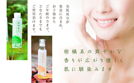 定期便 6回お届け 天然温泉 馬狩肌水 保湿化粧水 保湿乳液セット 2ヶ月に1回 天然温泉水使用 [S591]]