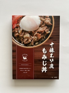 ジビエ 北海道  鹿肉  レトルト もみじ丼5袋 レトルト食品  常温
