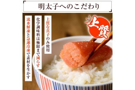 博多辛子明太子 無着色(300g) 明太子 めんたいこ 真子 一本物 冷凍 海鮮 お土産＜離島配送不可＞【ksg0523】【和生】