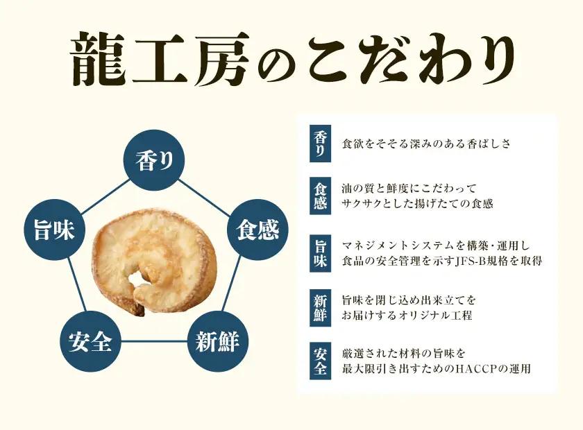 あぶらかす スライス 1000g 