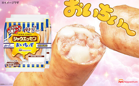 シャウエッセン おいちいず 94g x 2束 x 12パック| シャウエッセン シャウエッセン シャウエッセン シャウエッセン シャウエッセン _05363