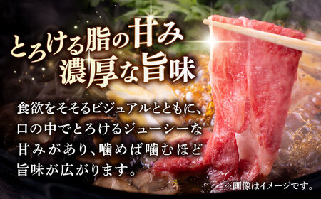 A5等級 飛騨牛 肩ロース すき焼き・しゃぶしゃぶ用 500g すきやき 鍋 A5ランク 岐阜市 / 三心[ANGY001]