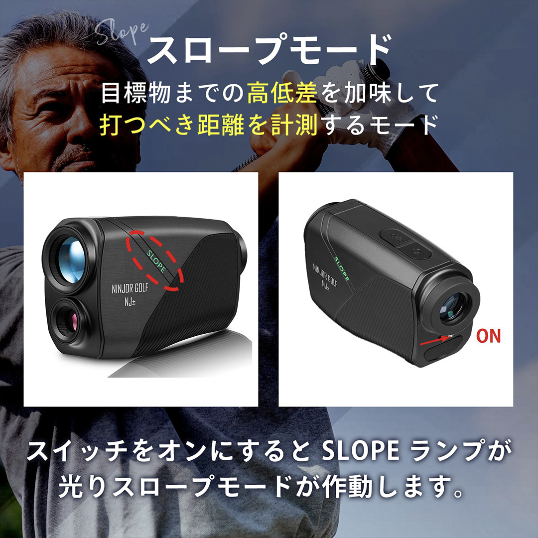 NJ ± PRO ( シルバー ) ゴルフ 距離計 レーザー距離計 小型コンパクトサイズ ゴルフ距離計測器 スロープモード ピンサーチ＋搭載 ハードケース付き [FE08-NT]_イメージ5