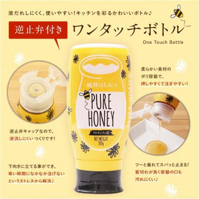 ふるさと納税 八女市 かの蜂のピュアハニー 百花蜂蜜 1.5kg(AR500g×3本)八女市 |  | 03