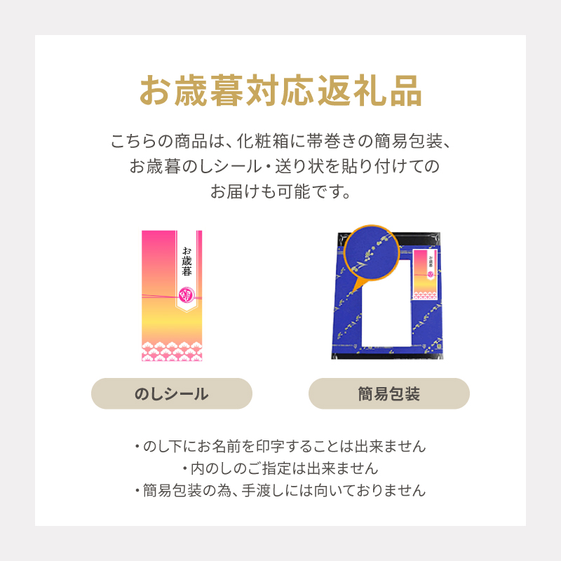 【お歳暮】 入浴剤 セット バスクリン 日本の名湯 40包 オリジナル ギフト セット 炭酸 薬用  贈り物 お歳暮 のし付