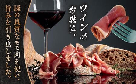 《極上の生ハム》美ら島あぐ～ 生ハム 70g ×10パック（700g）| 沖縄県 南城市 豚肉 生ハム アグー豚と白豚をかけ合わせた 送料無料