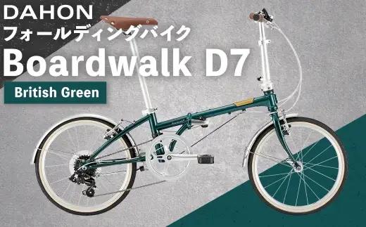 【 British Green 】 DAHON フォールディングバイク Boardwalk D7 20インチ 自転車 折りたたみ自転車 折りたたみ コンパクト 通勤 通学 日常使い サイクリング 収納