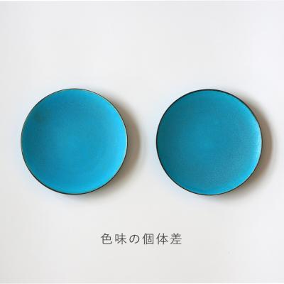 ふるさと納税 京都市 【ZUIKOU】プレート M　No.009 Turquoise |  | 02